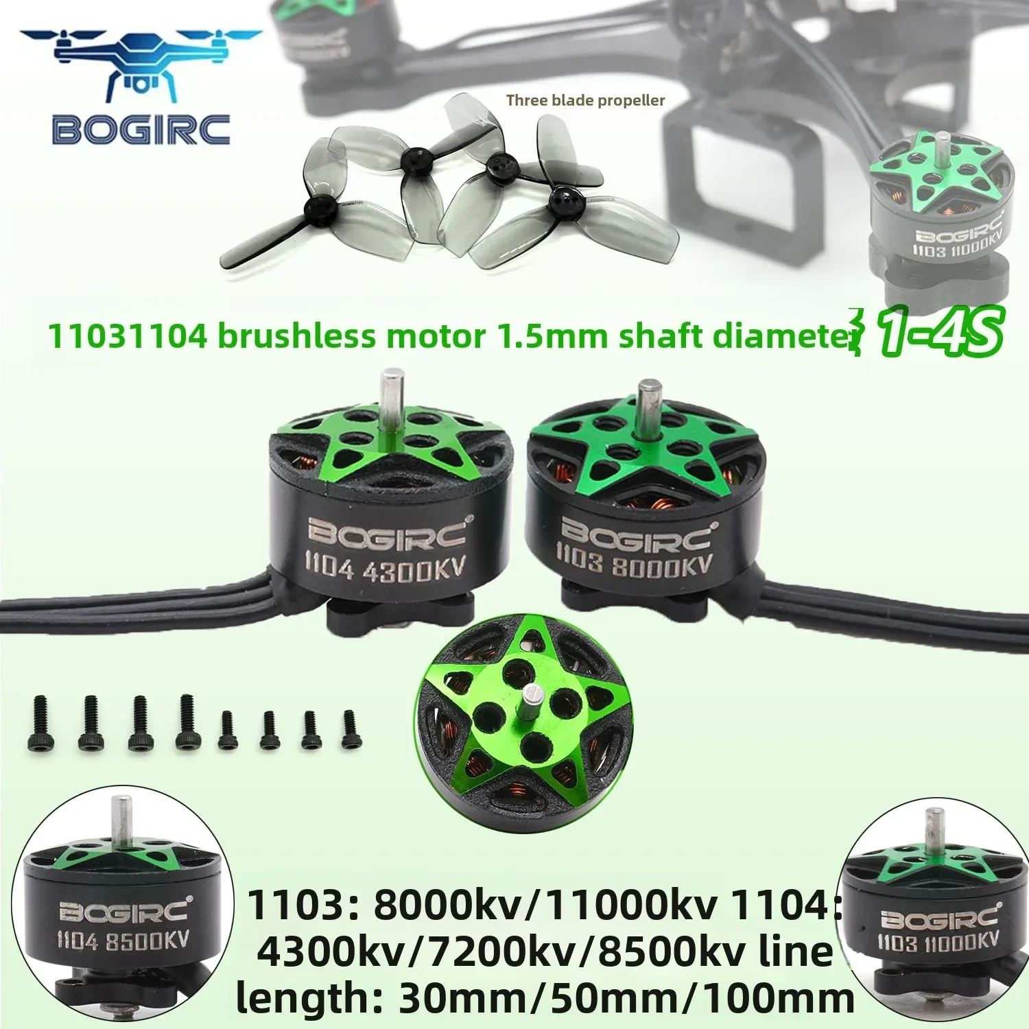 Drone Motor Rc Car - Бесколлекторный мотор RC FPV 1103 8000/11000KV,